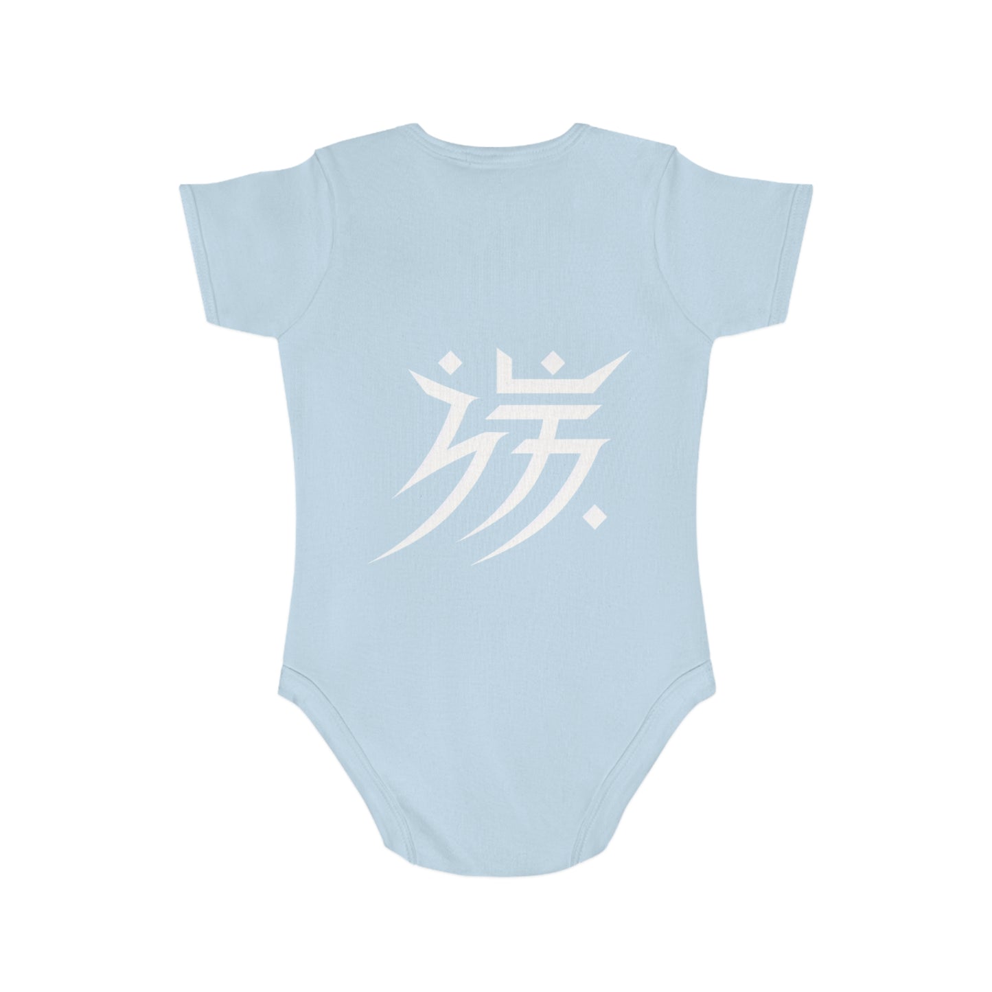 Short Sleeve Baby Bodysuit