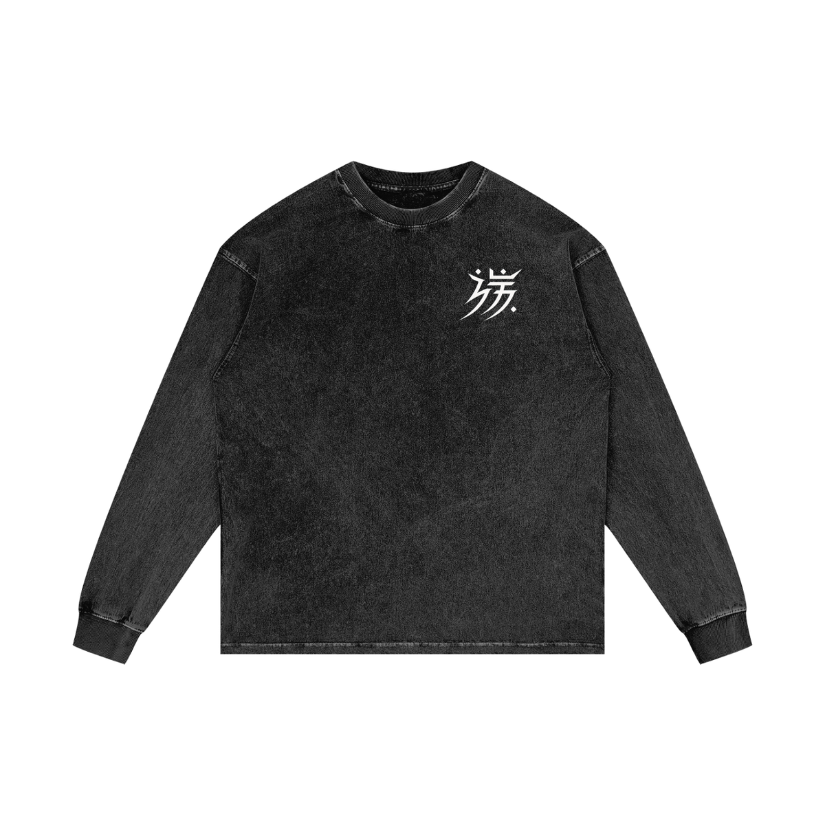 “mighty sacrifice” Acid Wash Oversize long Sleeve