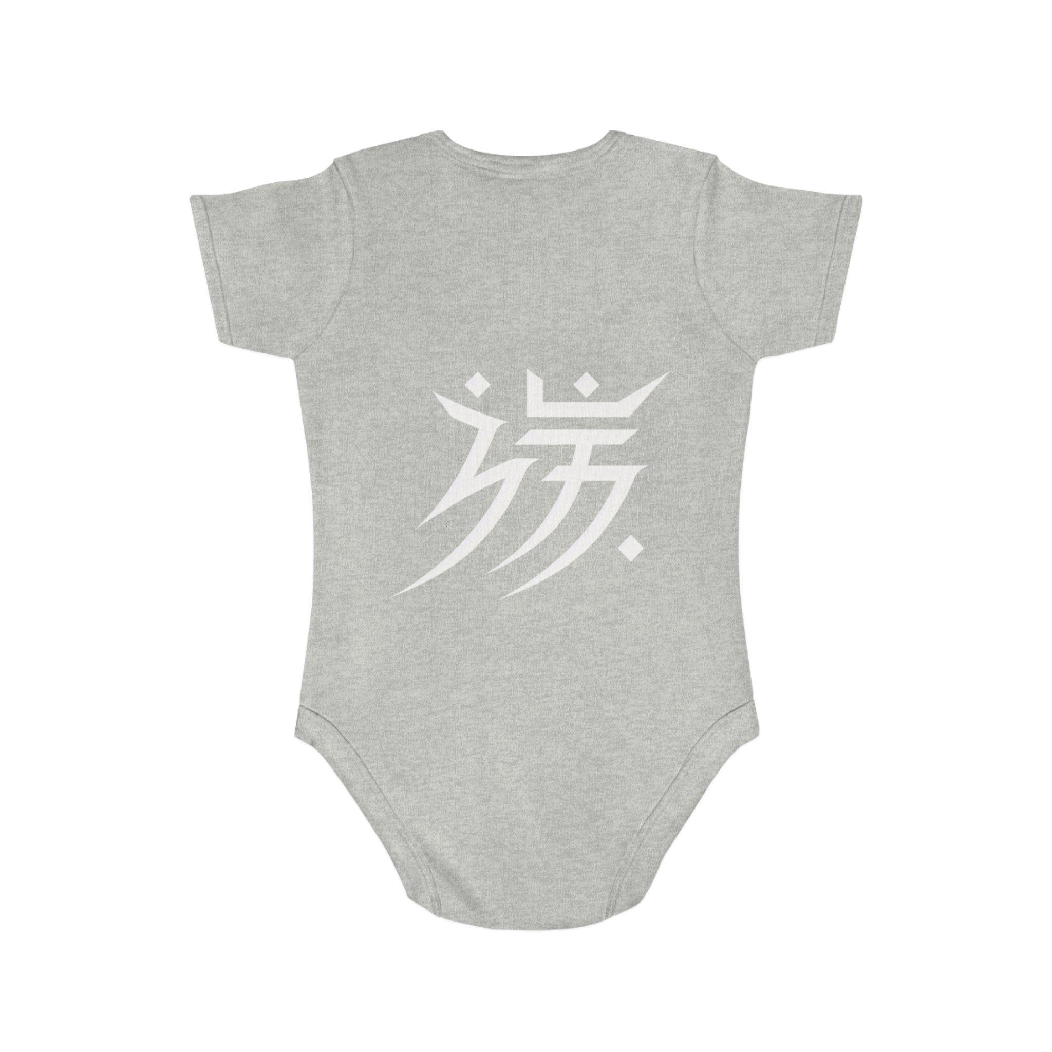 Short Sleeve Baby Bodysuit