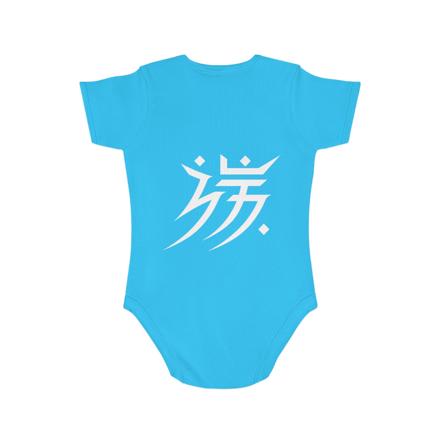 Short Sleeve Baby Bodysuit