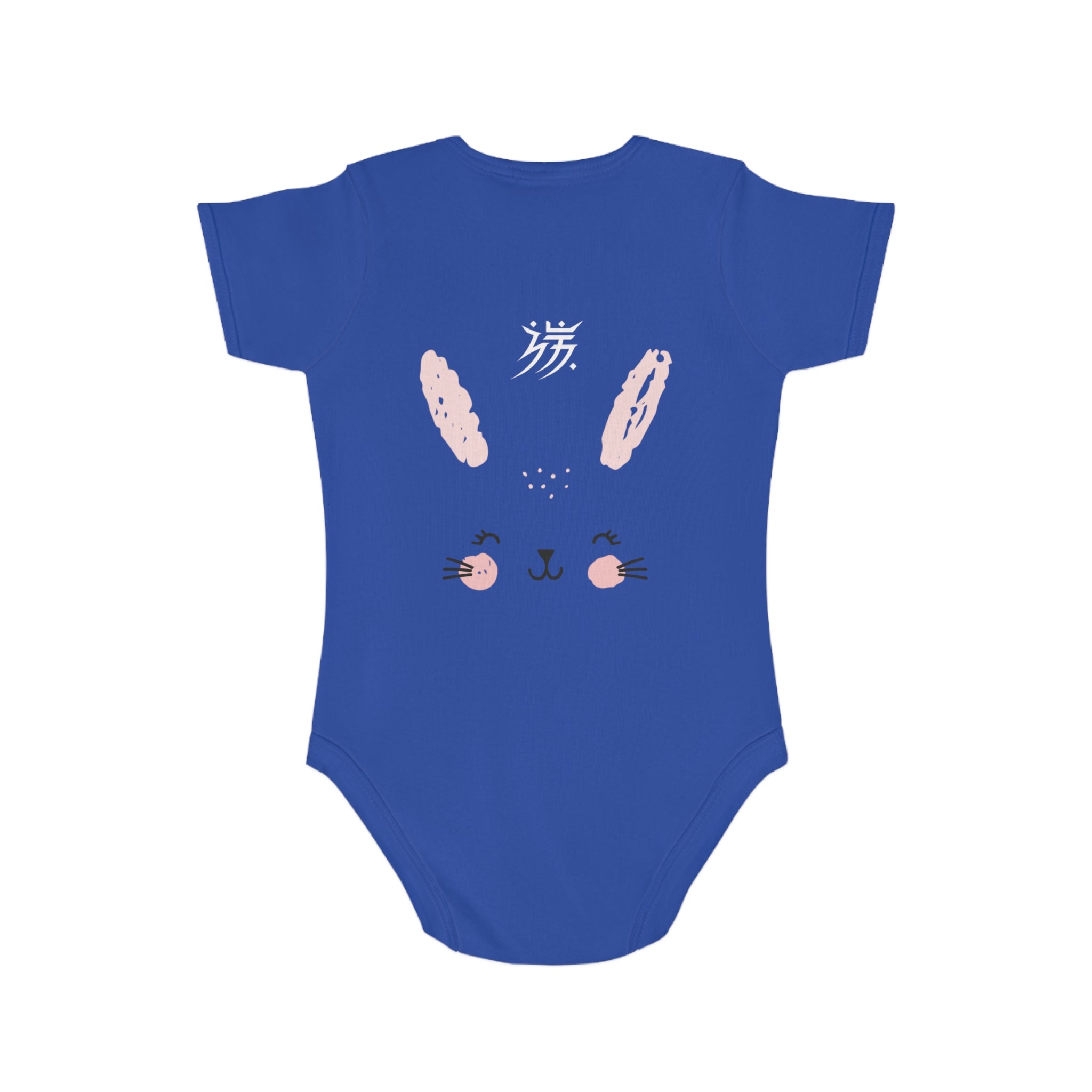 Short Sleeve Baby Bodysuit