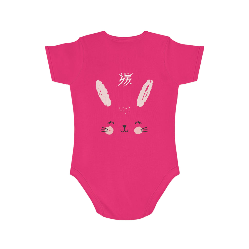 Short Sleeve Baby Bodysuit