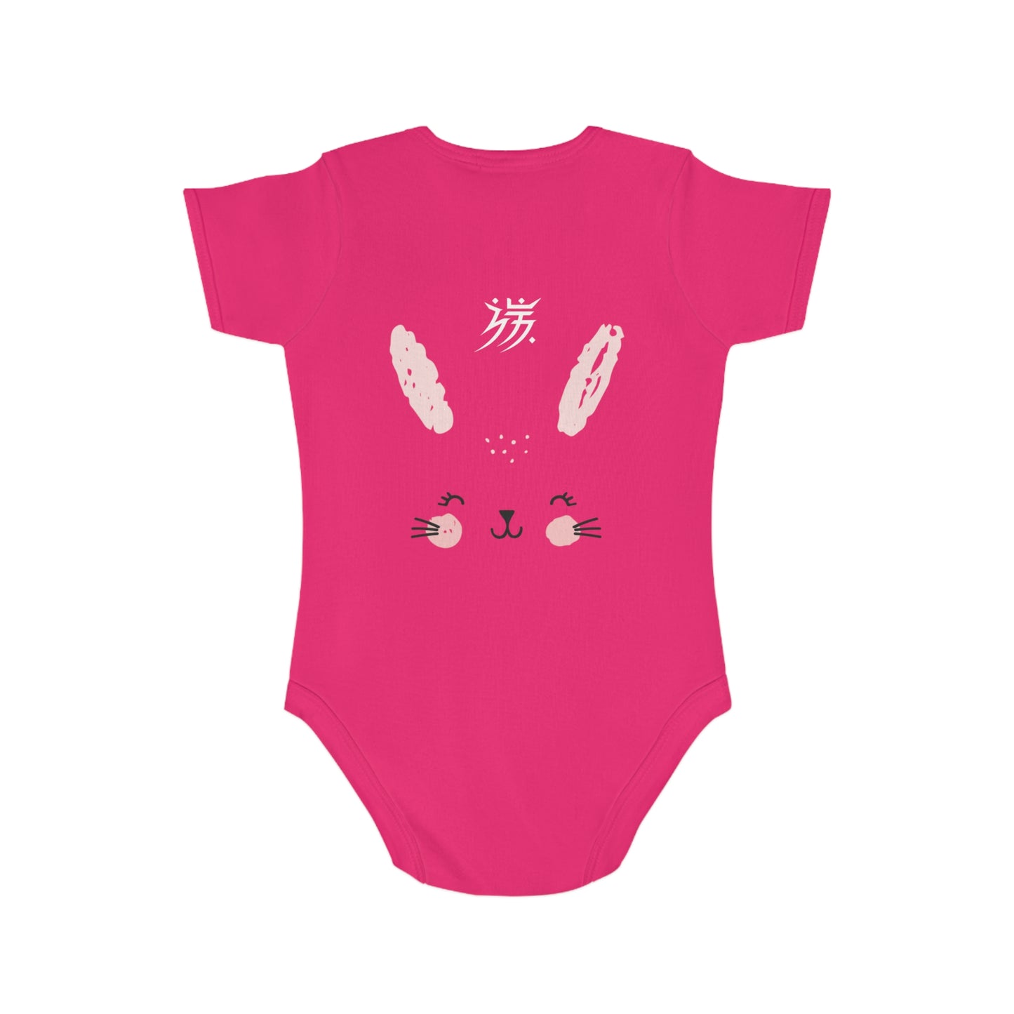 Short Sleeve Baby Bodysuit