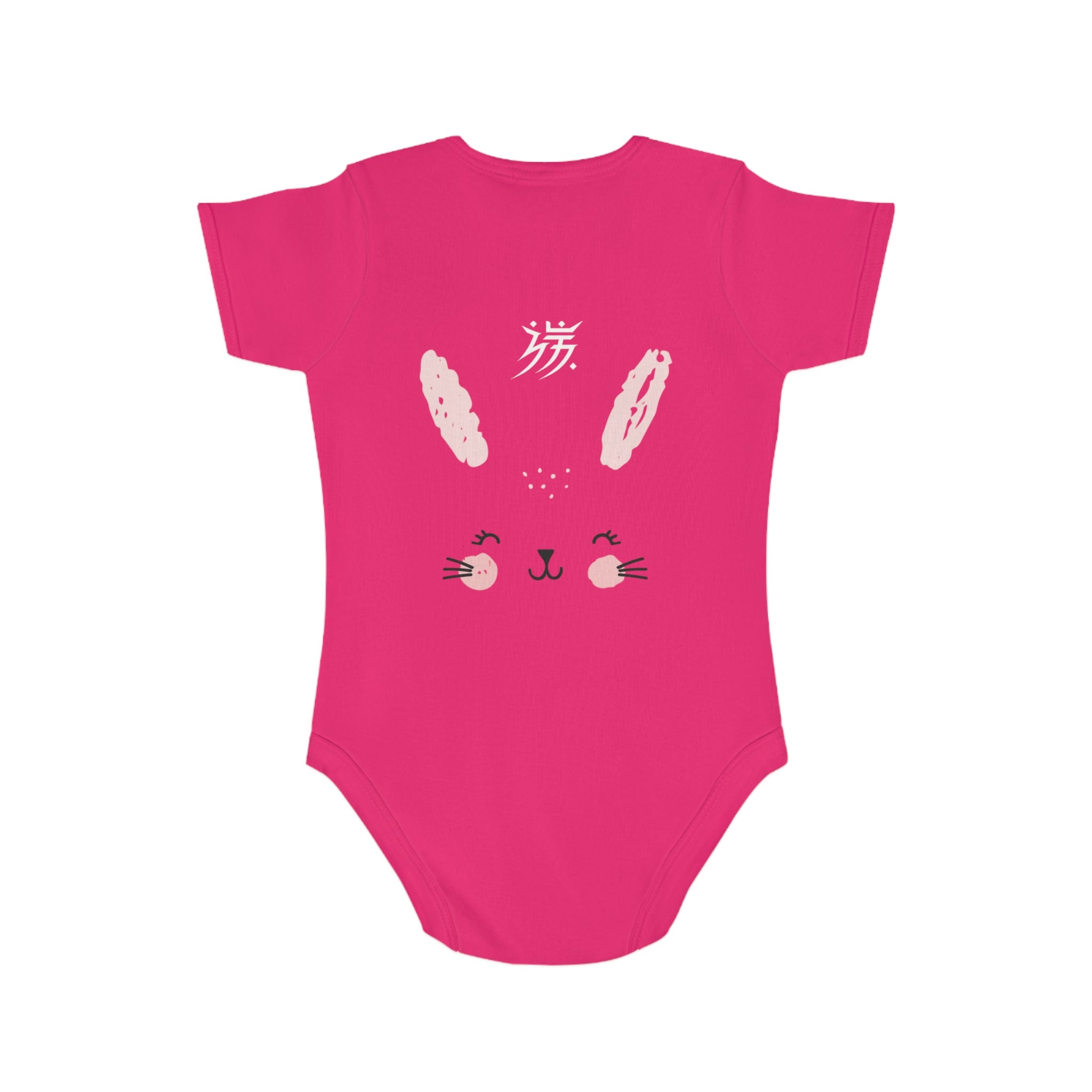 Short Sleeve Baby Bodysuit
