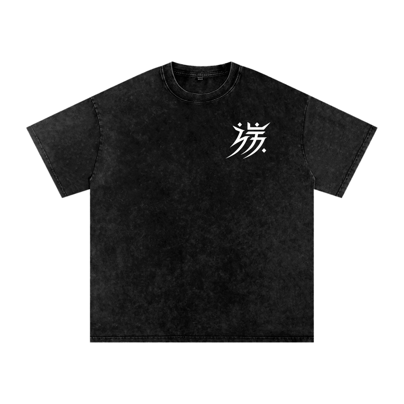JESUS IS KING  Acid Wash Oversize 250 GSM