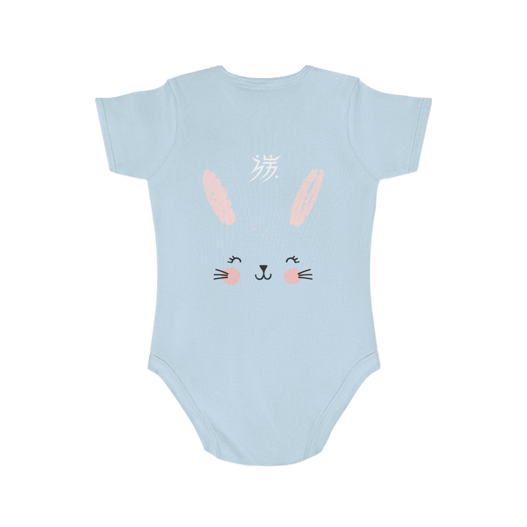 Short Sleeve Baby Bodysuit