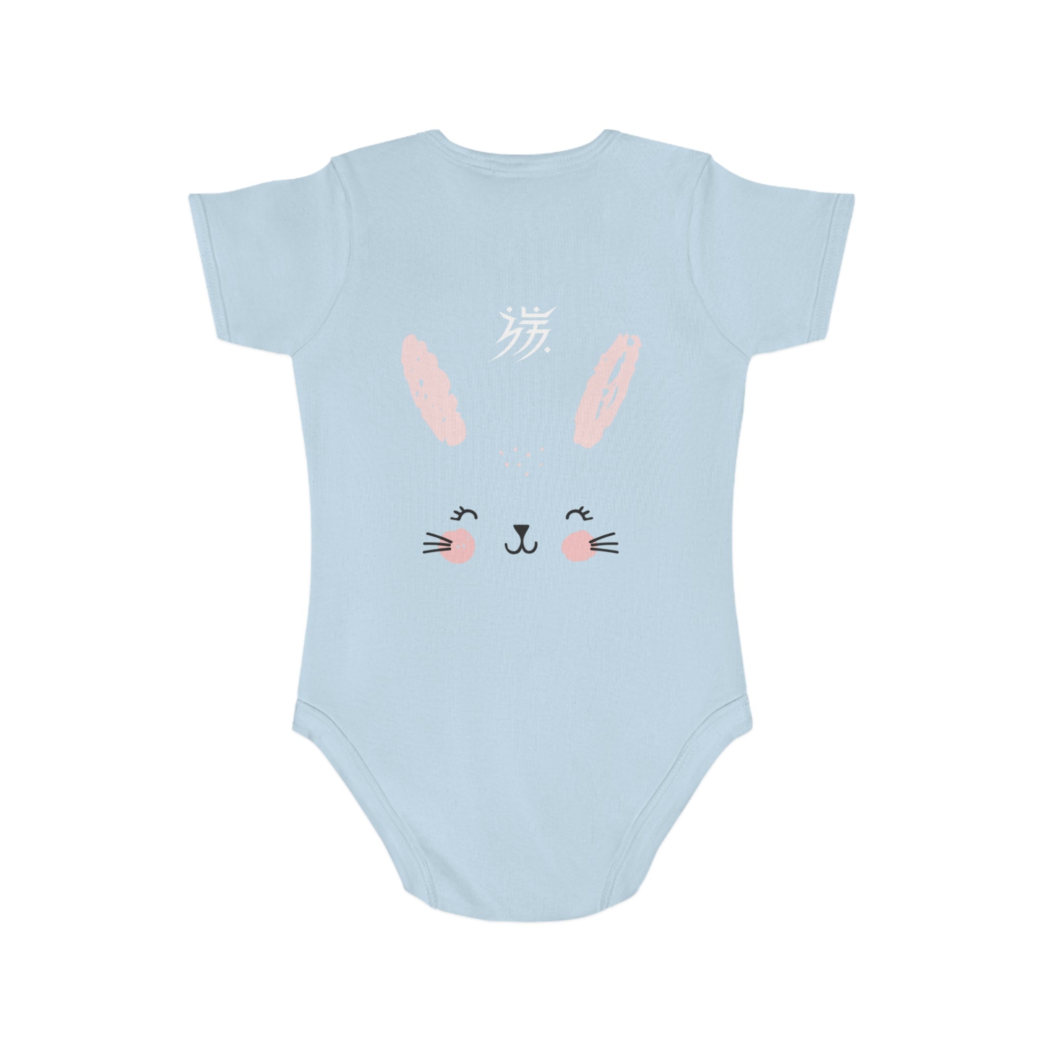 Short Sleeve Baby Bodysuit