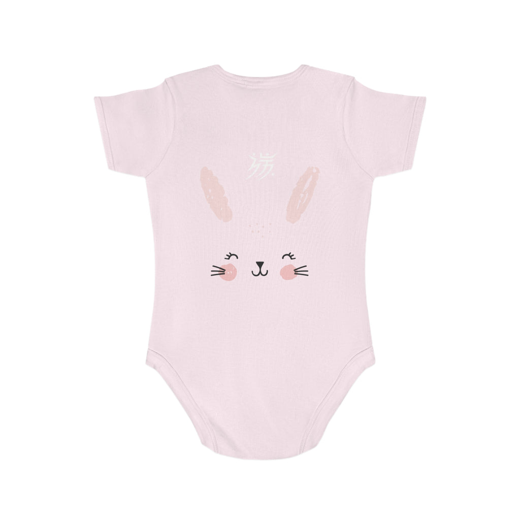 Short Sleeve Baby Bodysuit