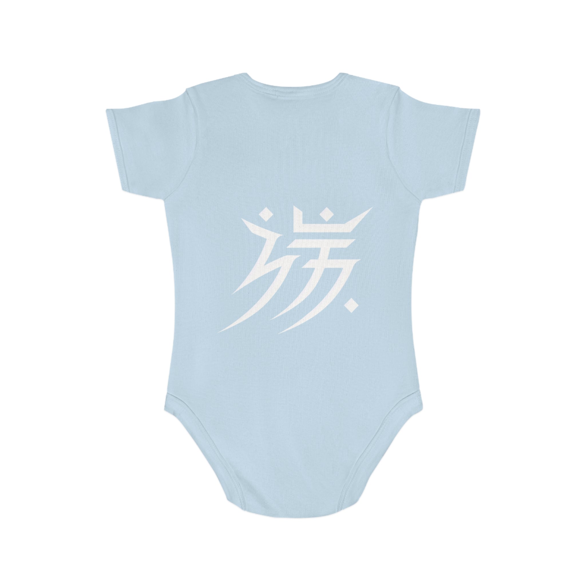Short Sleeve Baby Bodysuit