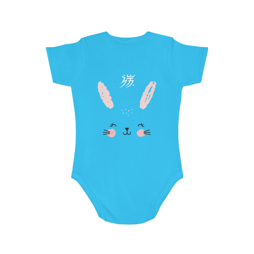 Short Sleeve Baby Bodysuit