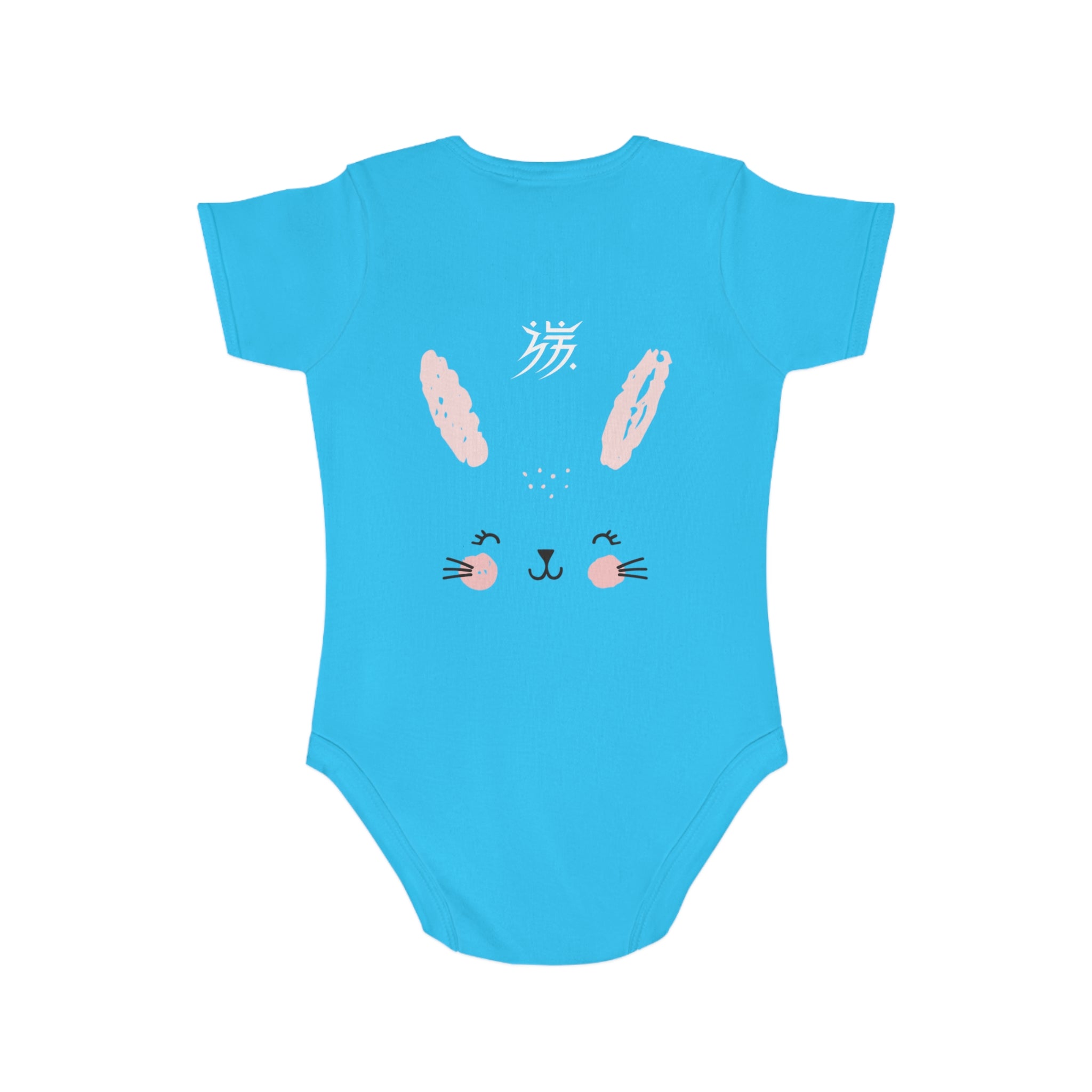 Short Sleeve Baby Bodysuit