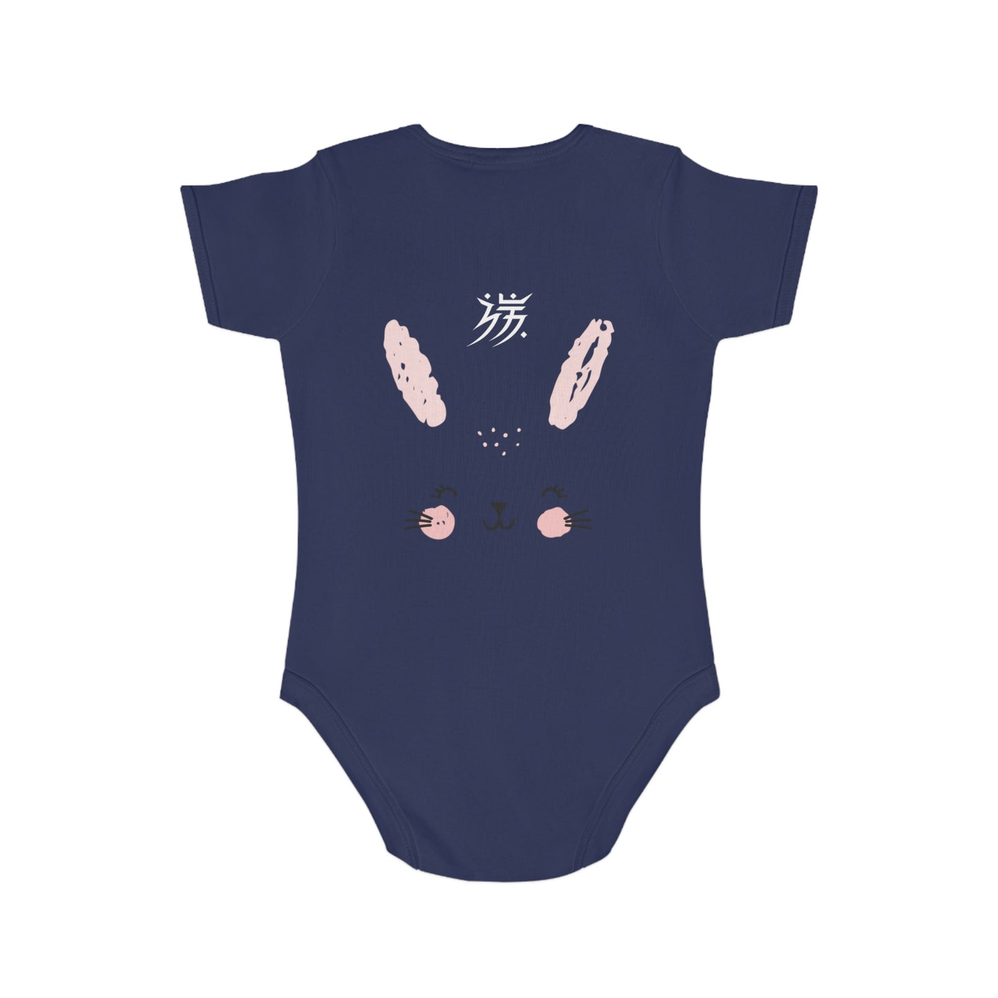 Short Sleeve Baby Bodysuit