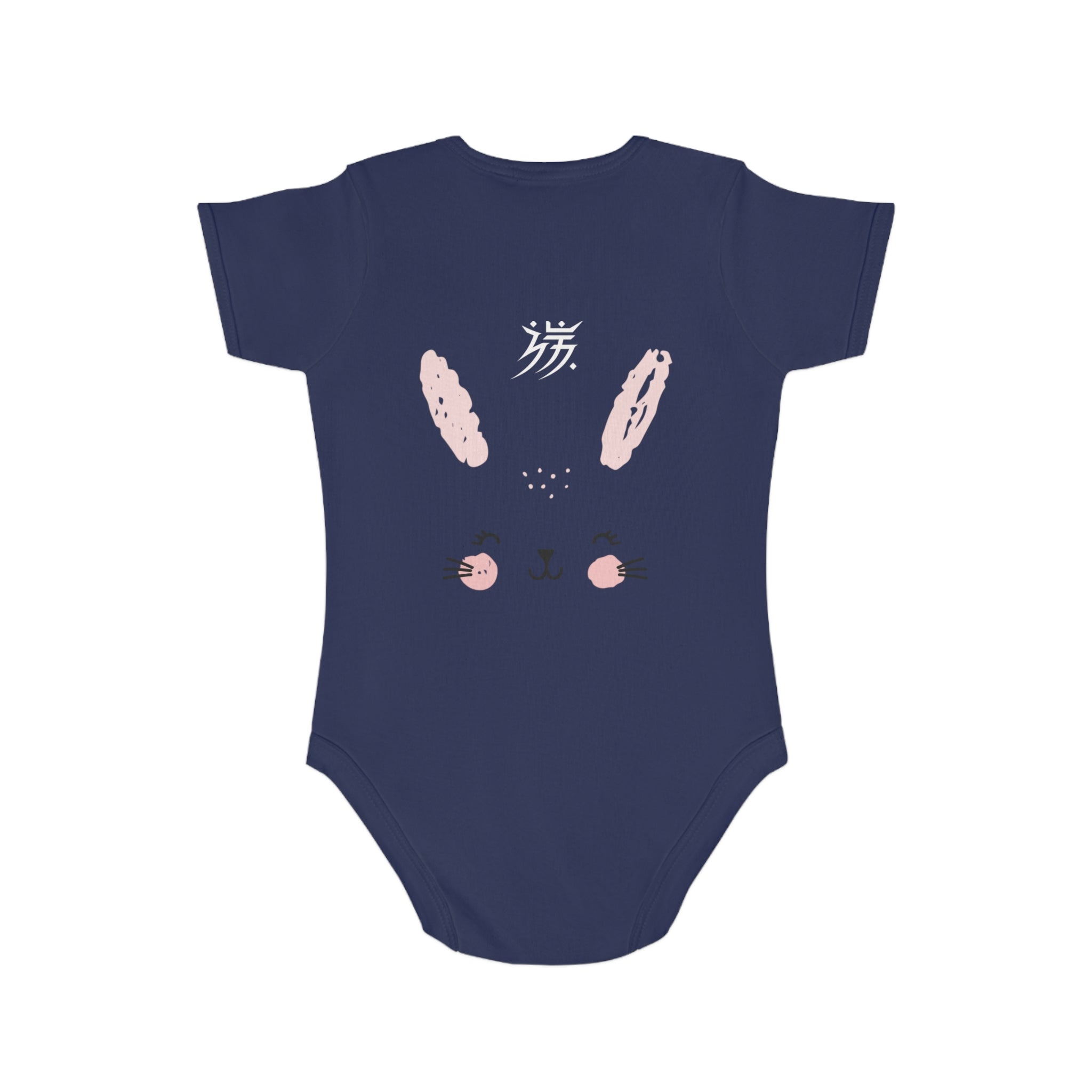 Short Sleeve Baby Bodysuit