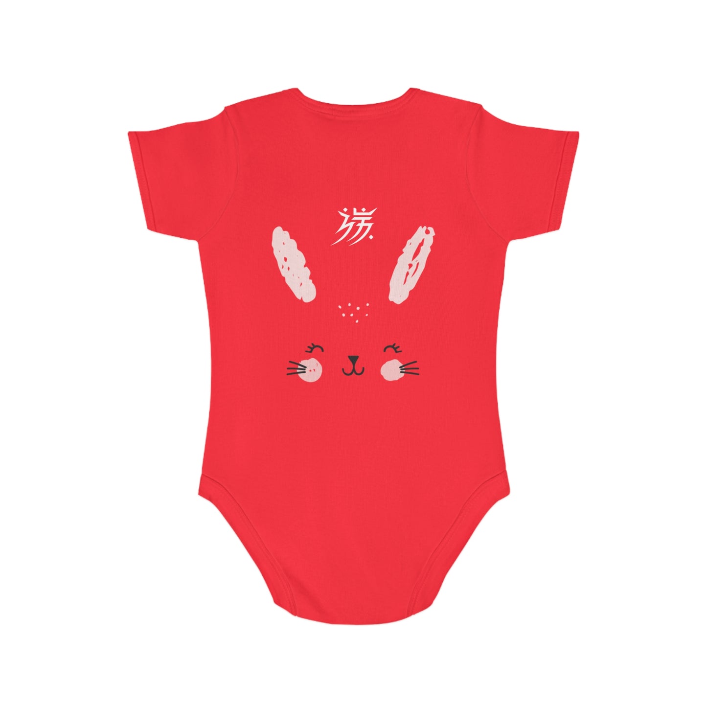 Short Sleeve Baby Bodysuit