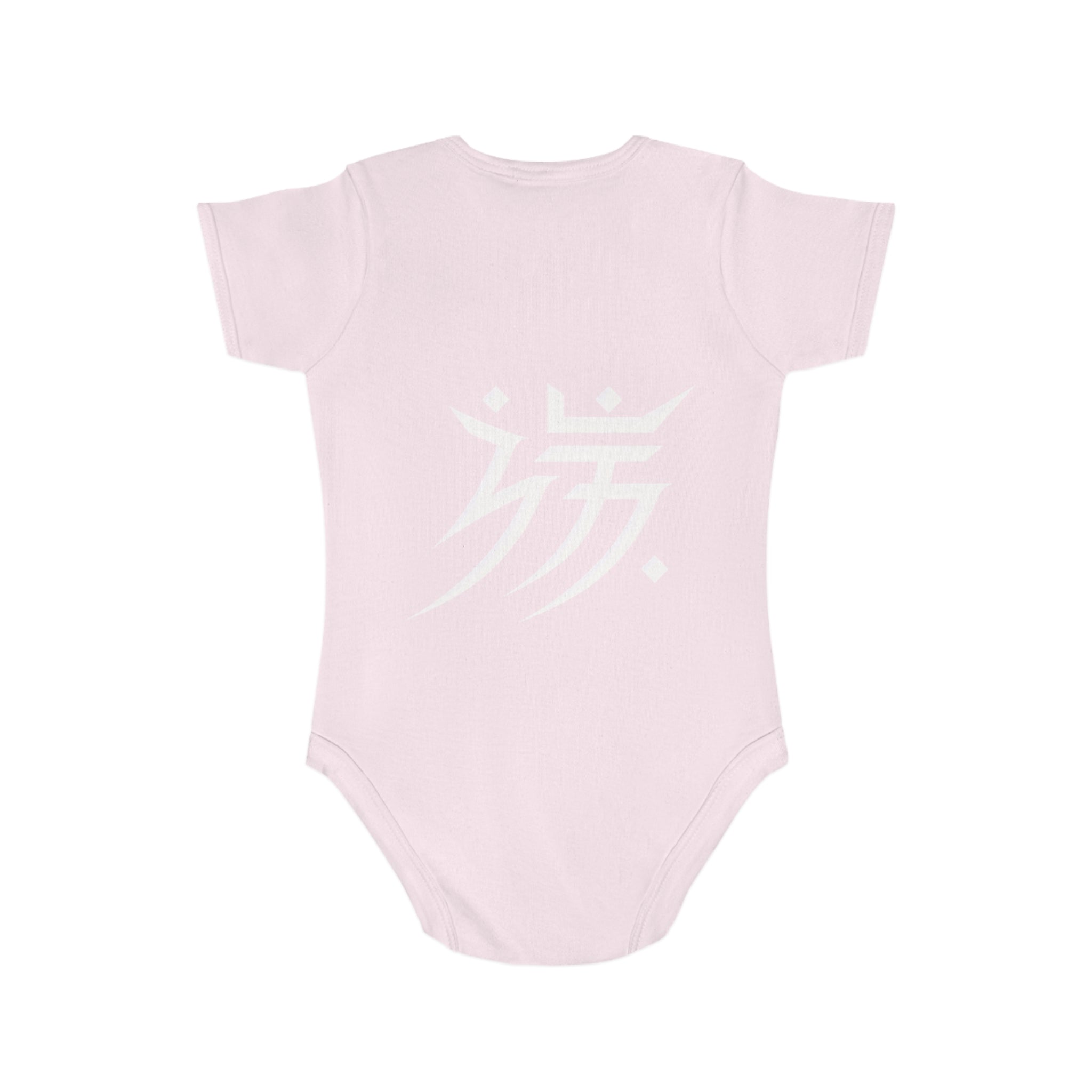 Short Sleeve Baby Bodysuit