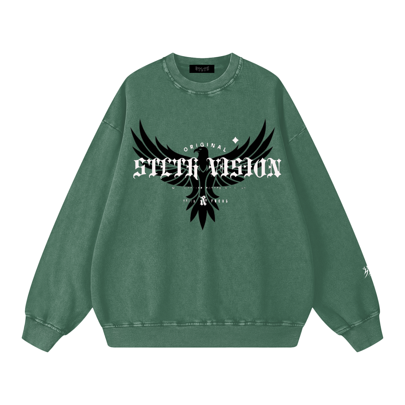 Snow Washed Oversized Sweatshirt