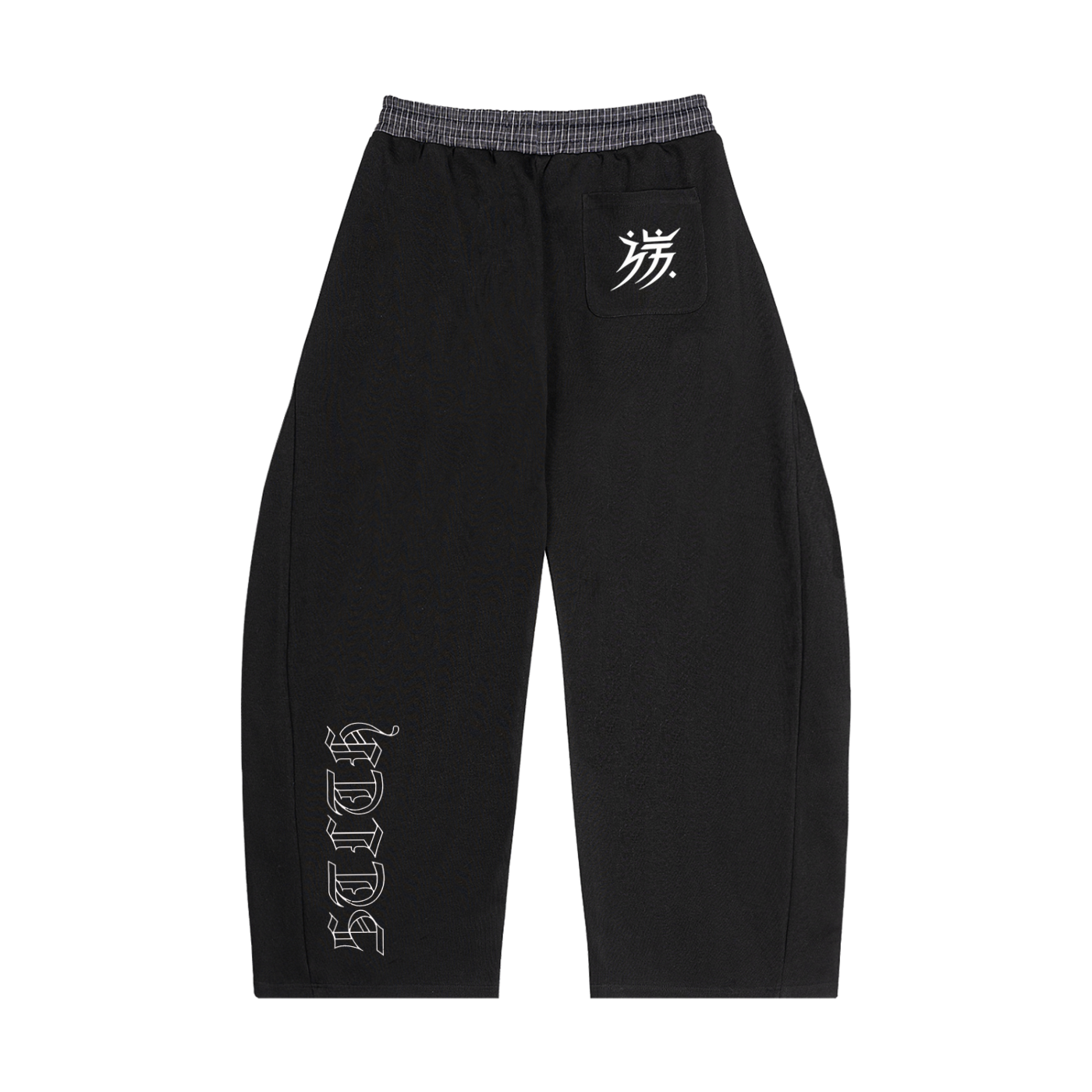 Plaid Waistband Barrel Sweatpants